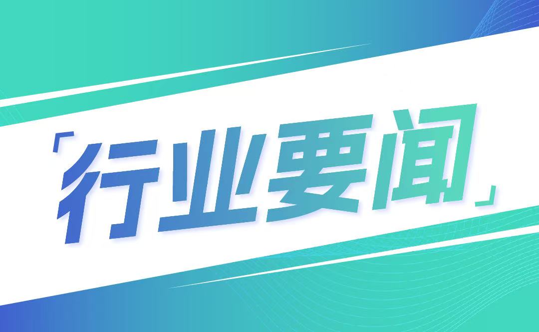 國家衛生健康委辦公廳關于印發大型醫院巡查工作方案（2023-2026年度）的通知